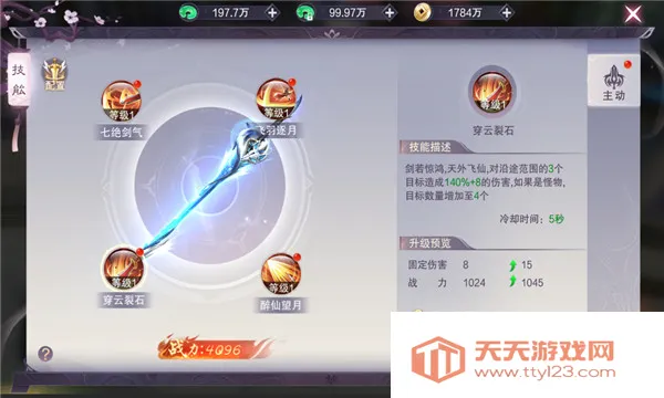 ��������(����ð����Ϸ)��ͼ3