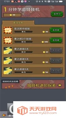 ��ս��Ϸ��2026���°汾��ͼ0