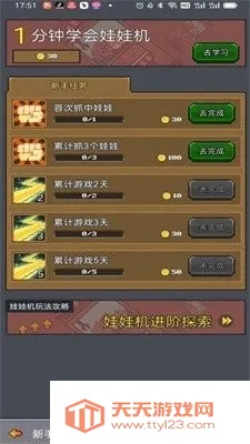 ��ս��Ϸ��2026���°汾��ͼ3