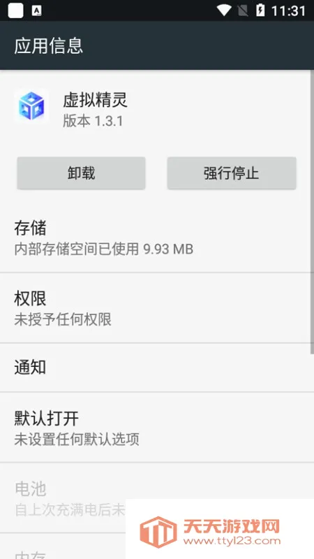 ���⾫��(λ���޸�����)