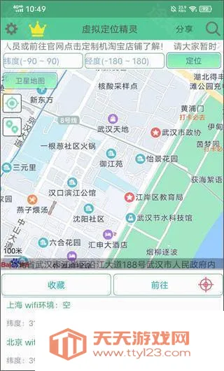 ���⾫��(λ���޸�����)