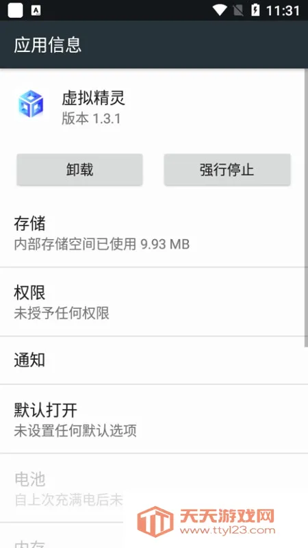 ���⾫��(λ���޸�����)��ͼ4