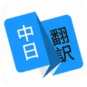 ���﷭��2026���°汾v1.5.0 �ٷ�����