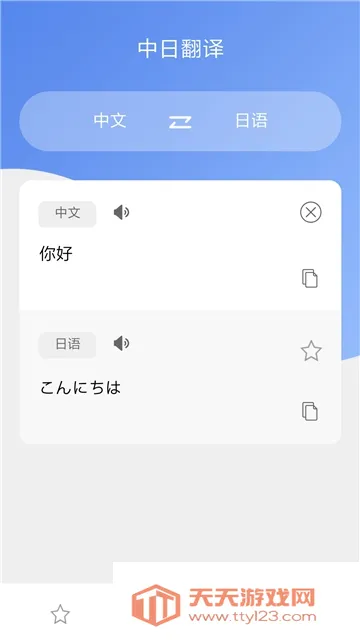 ���﷭��2026���°汾��ͼ4