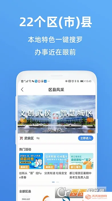 �츮������2026���°汾��ͼ1