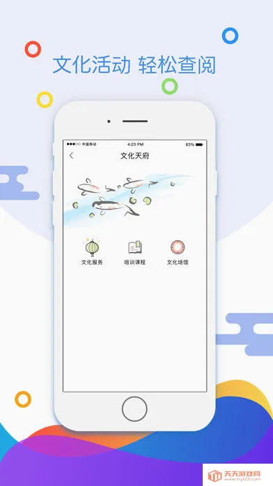 �츮������2026���°汾��ͼ3