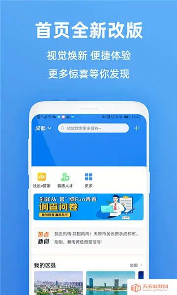 �츮������2026���°汾