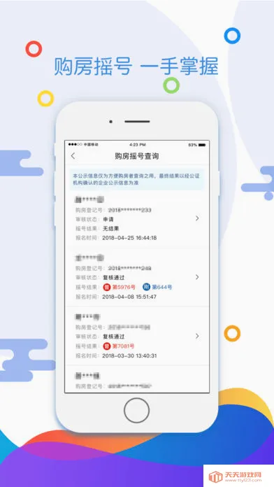 �츮������2026���°汾��ͼ4