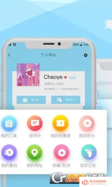 ��˶�̳�(��˶����Ӧ��)��ͼ3