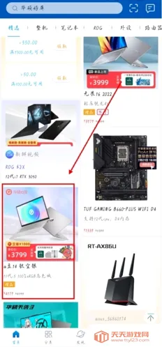 ��˶�̳�(��˶����Ӧ��)