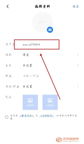 ��˶�̳�(��˶����Ӧ��)
