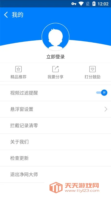 ADSafe������ʦ(������ع���)