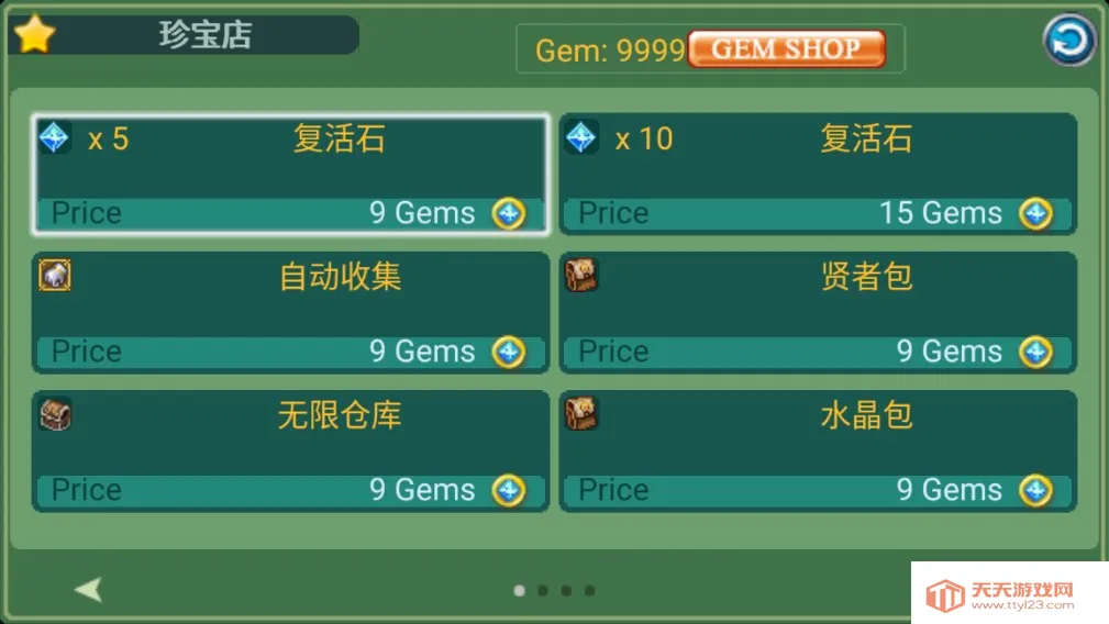 �ƽ�֮��(������ɫ������Ϸ)��ͼ0
