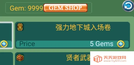 �ƽ�֮��(������ɫ������Ϸ)