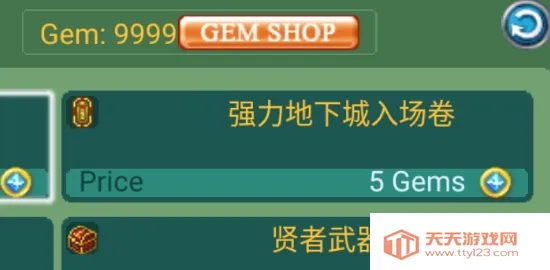 �ƽ�֮��(������ɫ������Ϸ)
