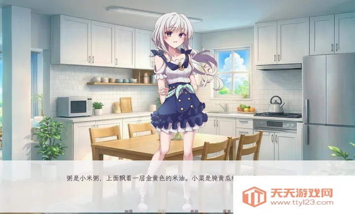 ����������������(��������Galgame)��ͼ1