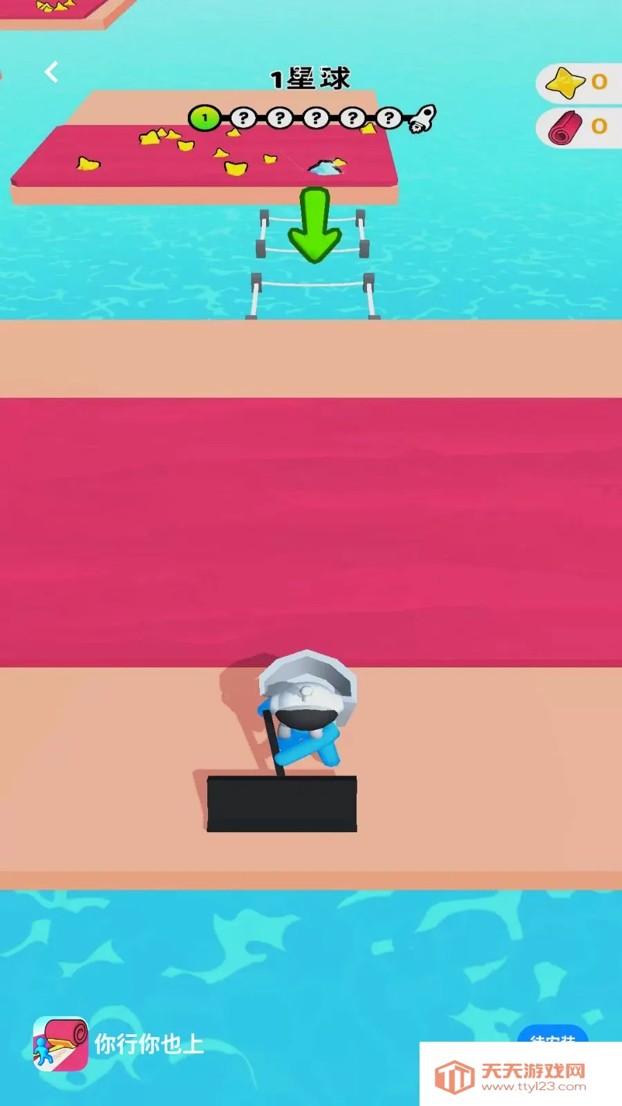 ������Ҳ��(Ȥζ������Ϸ)��ͼ2