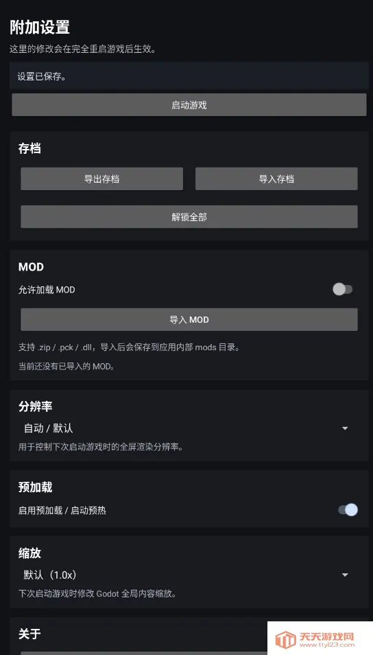 ɱ¾����22026���°汾