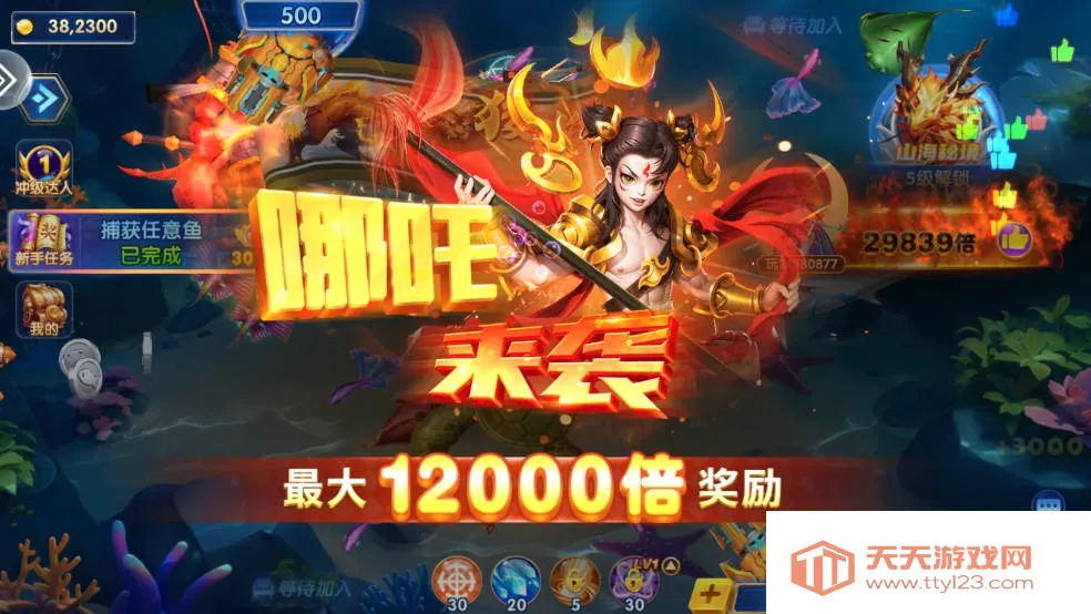 ���ֲ���(������Ϸ���淨)��ͼ2