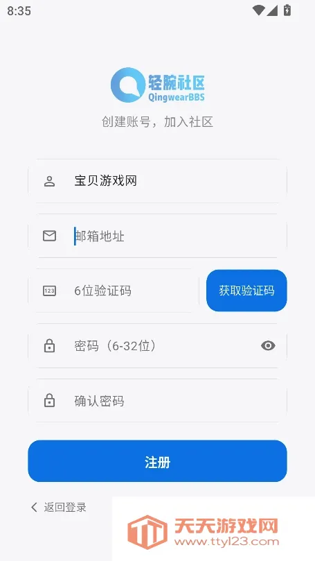 ��������2026�ٷ����°汾��ͼ1