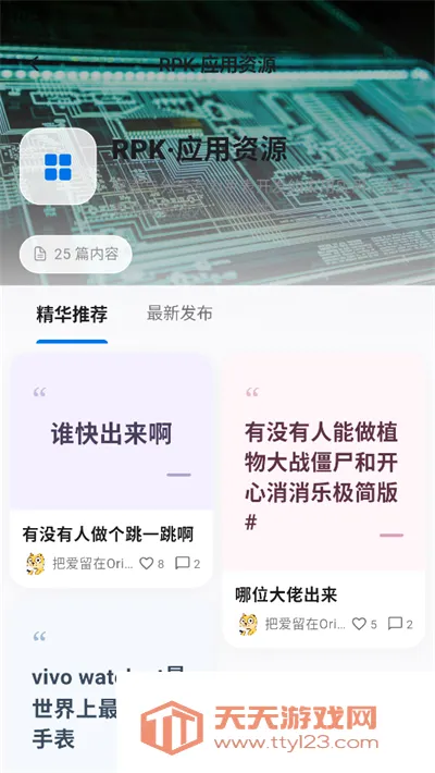��������2026�ٷ����°汾��ͼ4