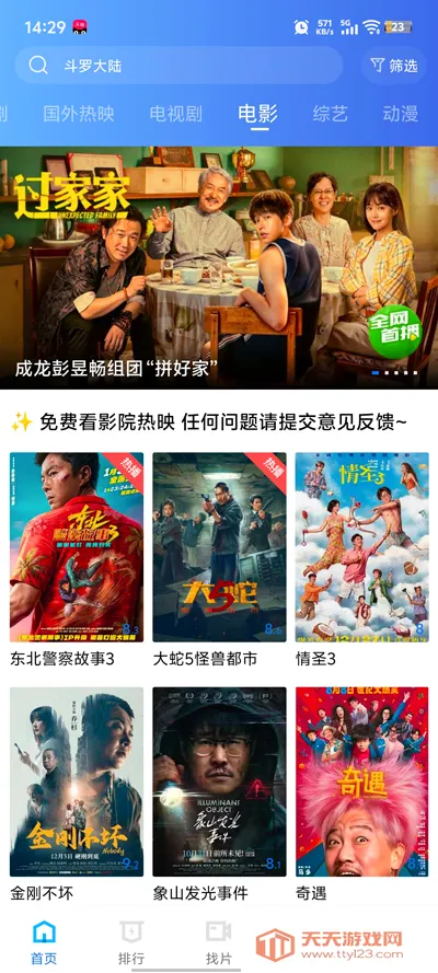 ������Ƶ(��Ƶ�༭App)��ͼ0
