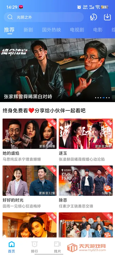 ������Ƶ(��Ƶ�༭App)��ͼ1