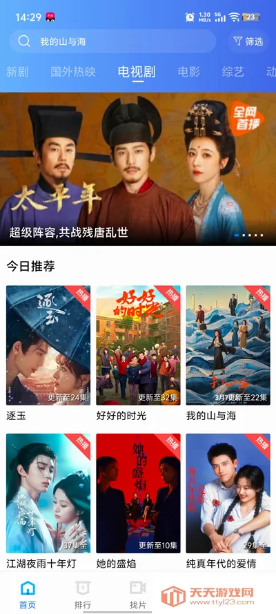 ������Ƶ(��Ƶ�༭App)��ͼ3