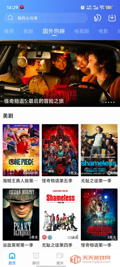 ������Ƶ(��Ƶ�༭App)��ͼ2
