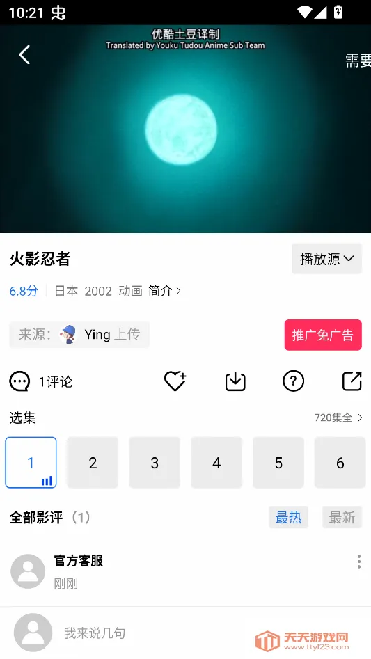 ������Ƶ(��Ƶ�༭App)
