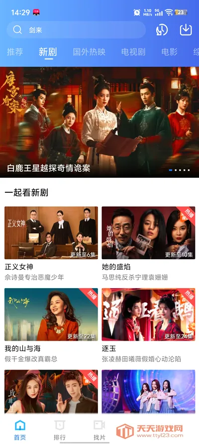 ������Ƶ(��Ƶ�༭App)��ͼ4