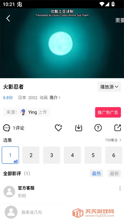 ������Ƶ(��Ƶ�༭App)