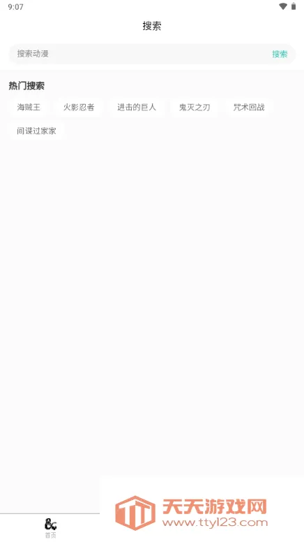 ���鶯��2026���°汾��ͼ3