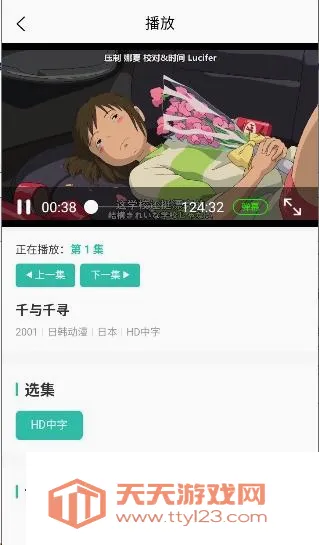 ���鶯��2026���°汾
