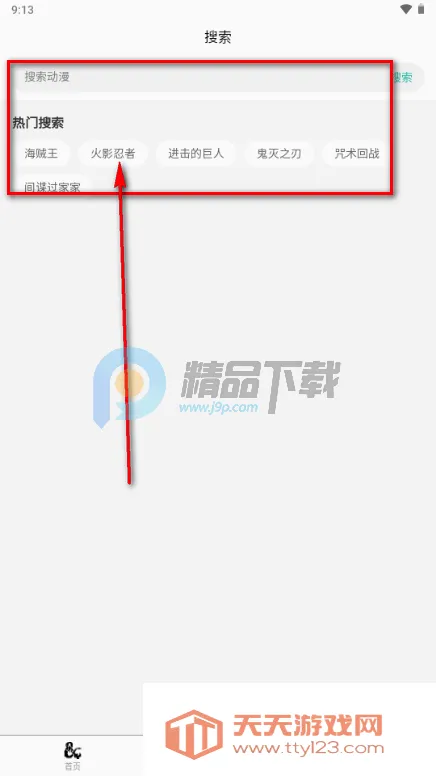 ���鶯��2026���°汾