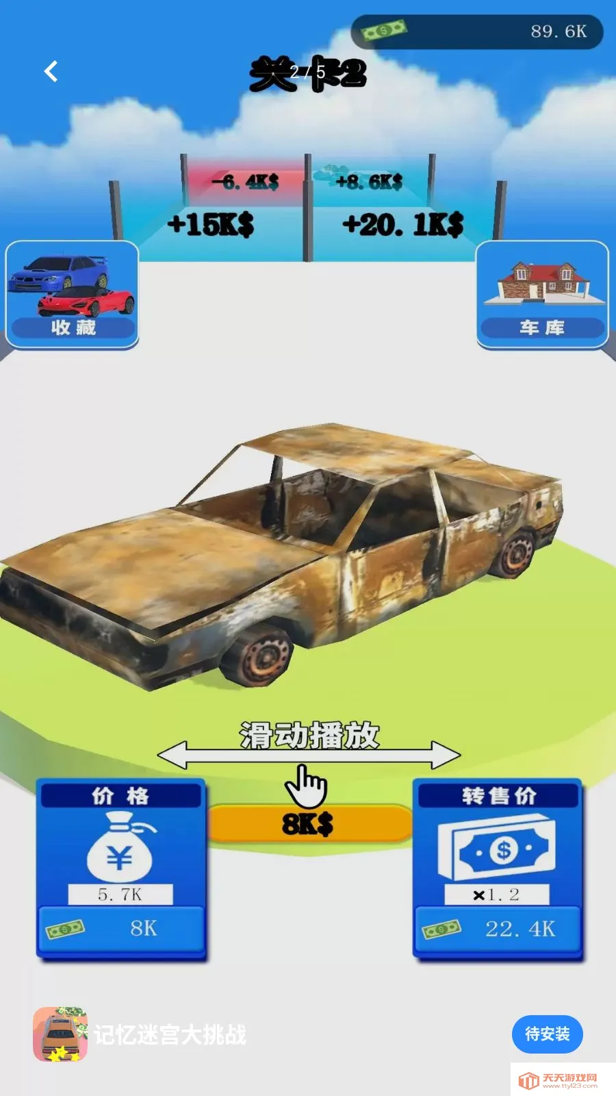 �����Թ�����ս2026�ٷ����°汾��ͼ1