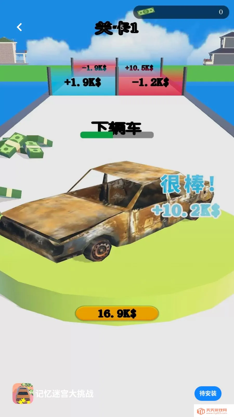 �����Թ�����ս2026�ٷ����°汾��ͼ0