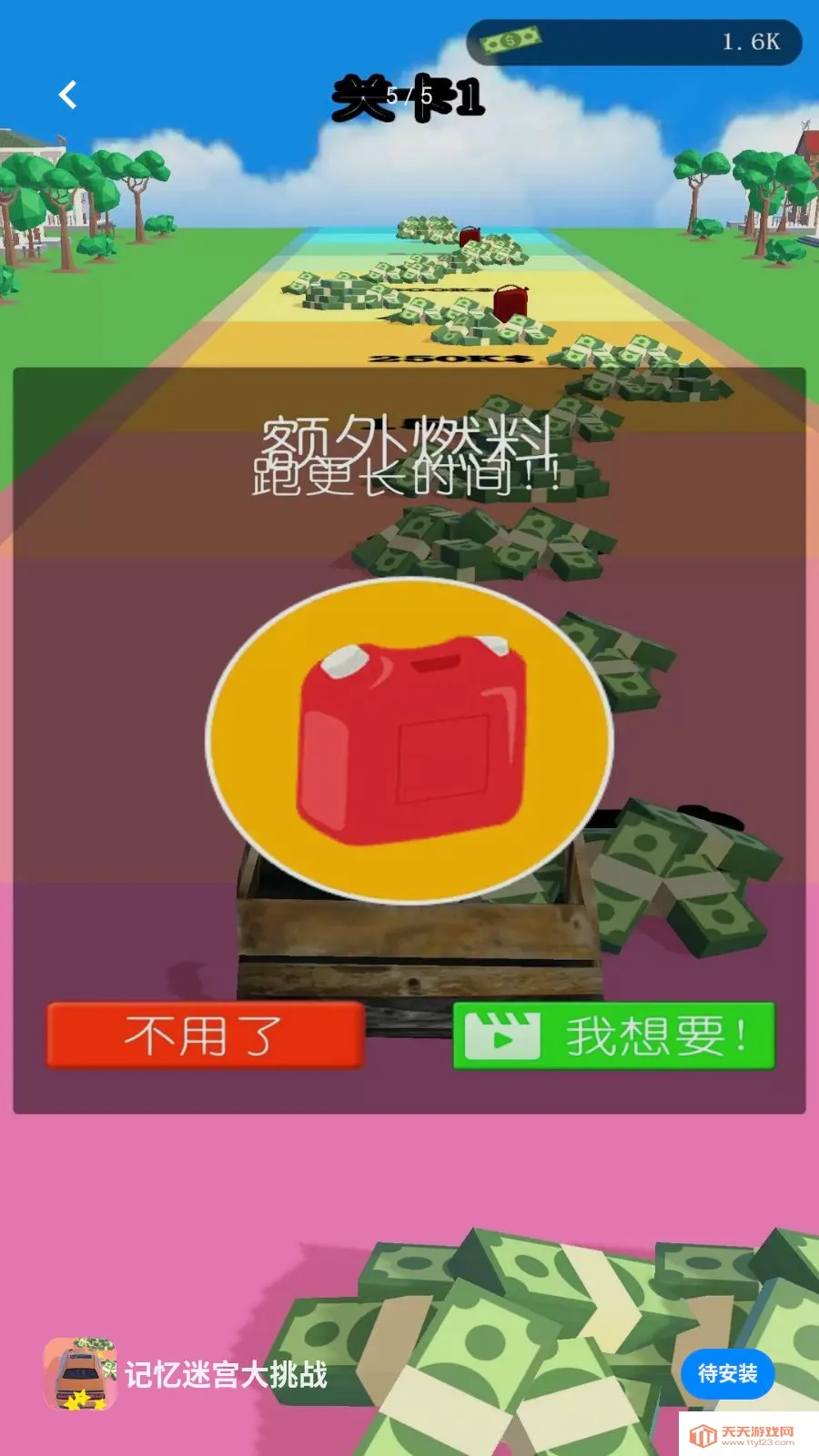 �����Թ�����ս2026�ٷ����°汾��ͼ4