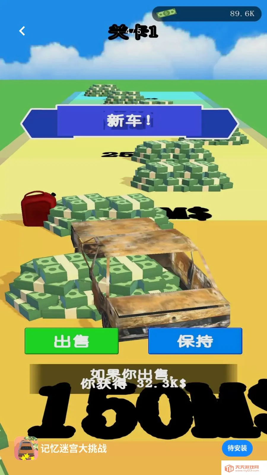 �����Թ�����ս2026�ٷ����°汾��ͼ3