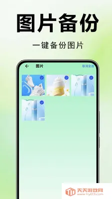 ΢�������¼����ר��2026���°汾��ͼ0