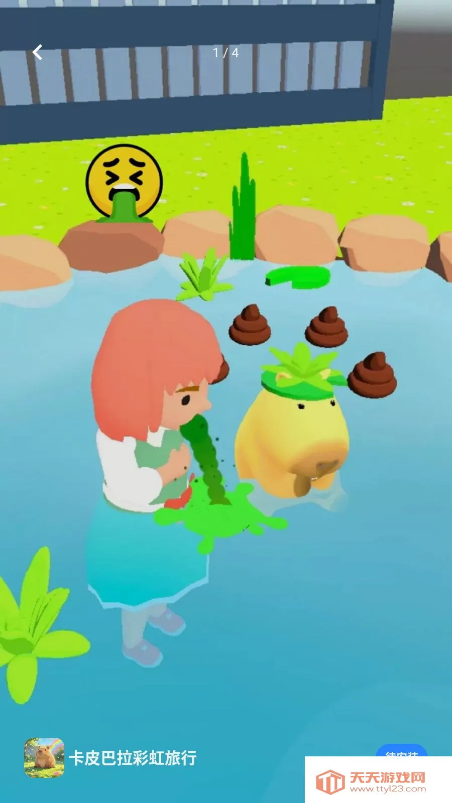 ��Ƥ�����ʺ�����(���������Ϸ)��ͼ0