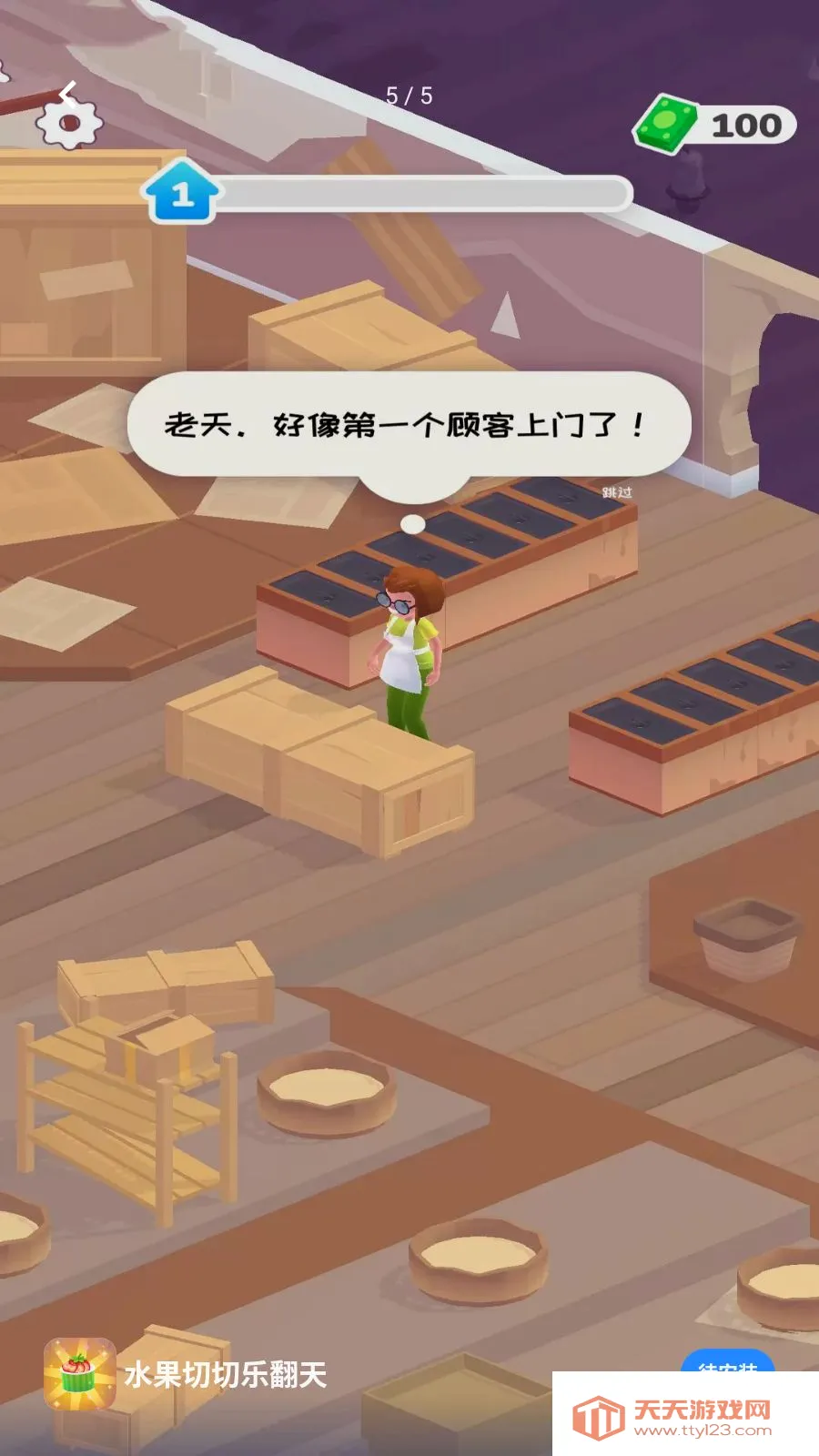 ˮ�������ַ���(���о�Ӫ��Ϸ)��ͼ4
