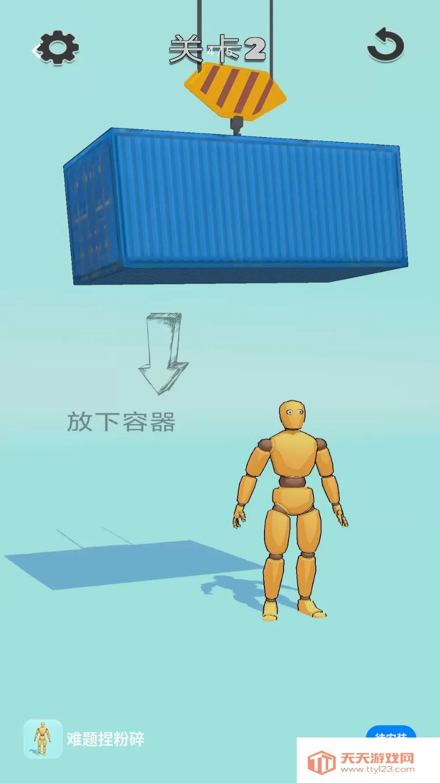 ���������2026���°汾��ͼ3