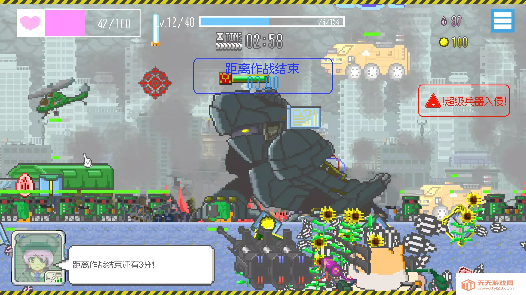 ���ձ�������2026�ٷ����°汾v1.46 ��׿���ͼ1
