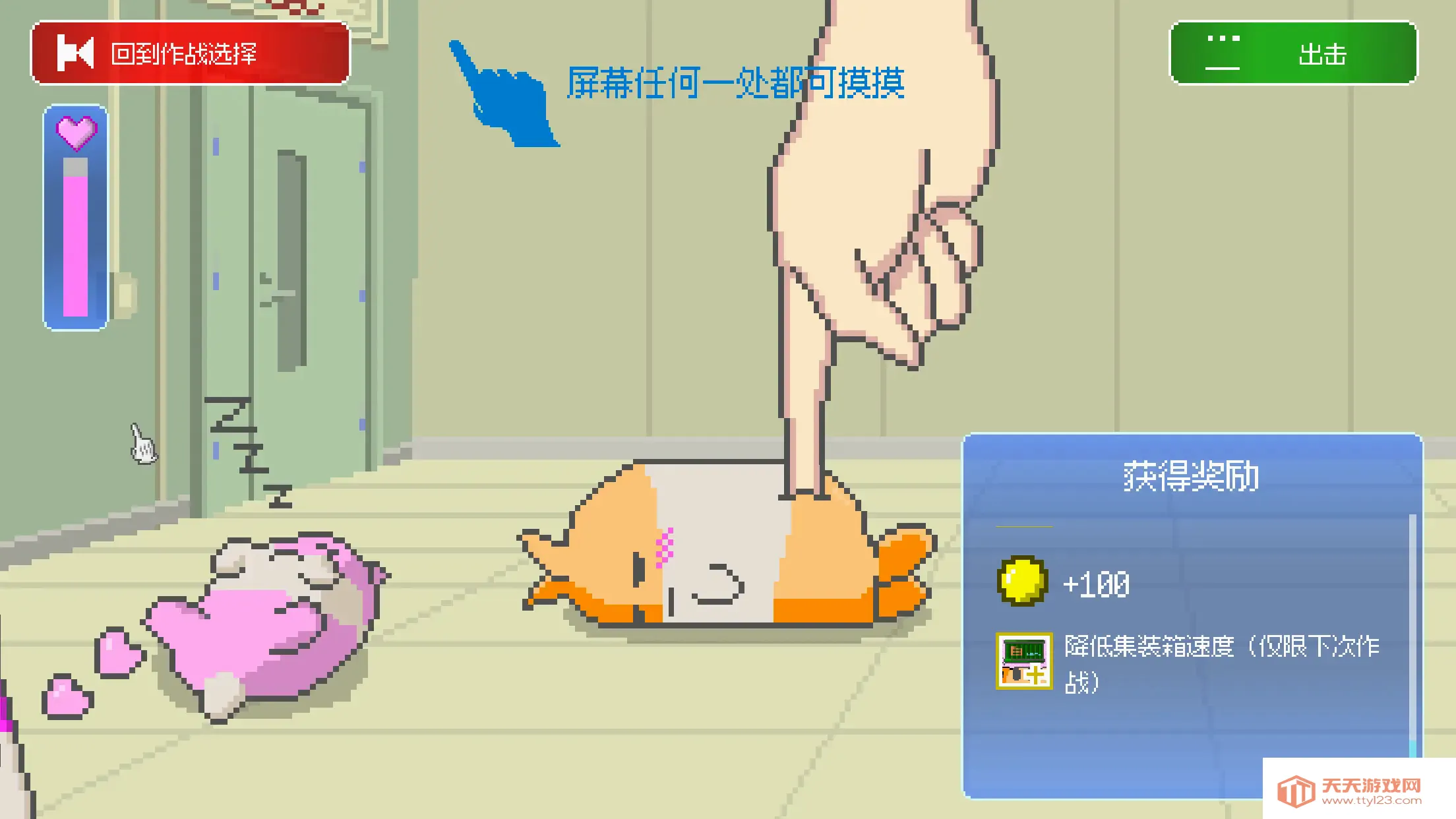 ���ձ�������2026�ٷ����°汾v1.46 ��׿���ͼ0