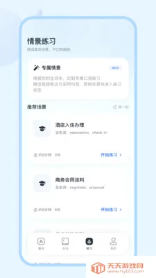 ConTutor(˫�﷭�빤��)��ͼ2