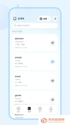 ConTutor(˫�﷭�빤��)��ͼ0