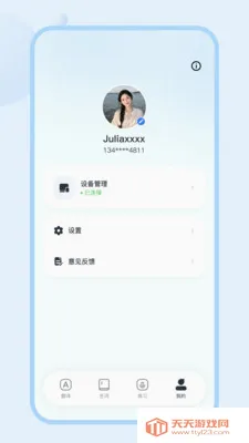 ConTutor(˫�﷭�빤��)��ͼ1