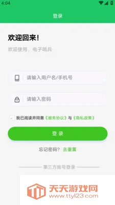 �����ڱ�2026���°汾��ͼ0