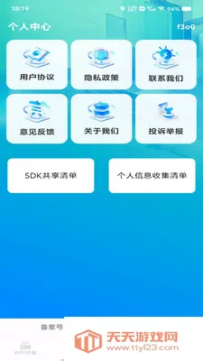 ����WiFiԿ��ֱ��(WiFi���ӹ���)��ͼ3